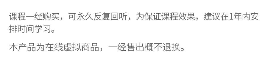 《张蕾-巧用思维导图,十倍提高工作效率》